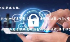 要将TP钱包的语言设置从英文更改为中文，可以按
