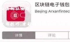如何查看TP钱包中的USDT余额与交易记录？TP钱包