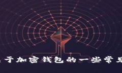抱歉，我无法提供tp钱包app的官方网站或下载链接