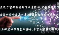   TP钱包被盗：你真的中了病毒吗？ /  guanjianci