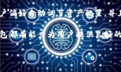 关于TP钱包（TP Wallet），它是一个旨在为用户提供