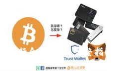 如何在TP钱包中进行合约交易：完整指南与用户价