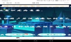   TP钱包立案：了解加密货币安全与法律合规的重