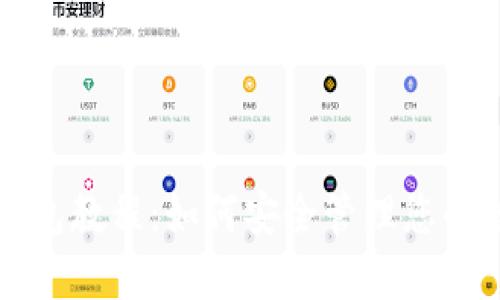 TP离线钱包教程：如何安全管理您的数字资产