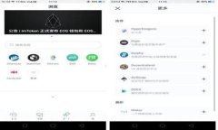 TP钱包升级后无法找到APP？解决方案及使用技巧全