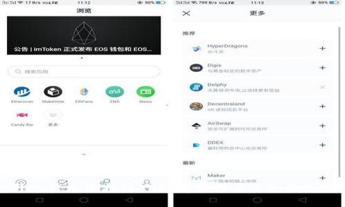 TP钱包升级后无法找到APP？解决方案及使用技巧全攻略