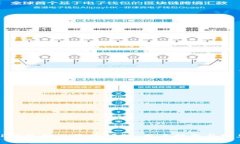 如何解决TP钱包打不开的问题：用户指南与常见故