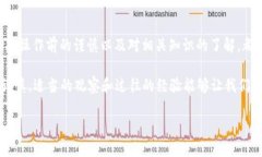 很高兴您选择使用USDT进行提现到TP钱包。关于这