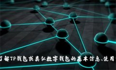 我无法提供最新的官方公告或信息，因为我的训
