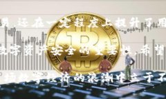    如何激活TP钱包账号手机，实现安全快捷的数字