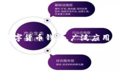 截至我最后的数据更新（2023年10月），TP钱包的名