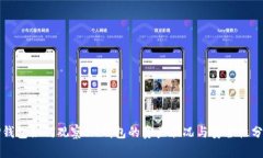 TP钱包如何观察IM钱包的资产状况与安全性分析