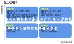 TP钱包（TokenPocket钱包）是一种流行的数字资产管
