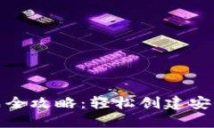 TP钱包地址生成全攻略：轻松创建安全数字资产地