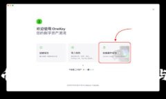 TP钱包中币种未显示的解决方案与用户指南