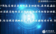 tp钱包令牌的概述TP钱包令牌，通常指的是在TP钱