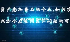 TP子钱包恢复：轻松找回你的数字资产，全面指导
