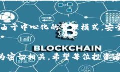 TP钱包 vs 交易所：哪种方式更安全？TP钱包, 交易