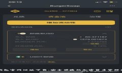 TP钱包官网旧版下载：安全便捷的加密货币管理利