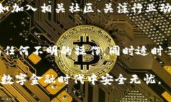 关于“TP钱包最近有没有人钱被转走”的问题，实