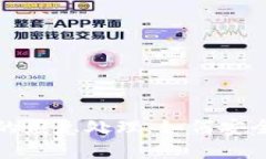 tp钱包私钥丢失的应急处理：如何安全登录与资产
