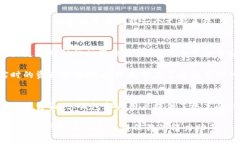 tp钱包的使用价值解析：数字资产管理与交易的得