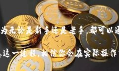 如何快速打开TP钱包中的薄饼（PancakeSwap）进行交