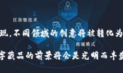 biao ti/biao tiTP钱包中的数字藏品：让你的收藏更具