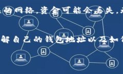 在TP钱包中查找USDT地址的步骤相对简单，以下是