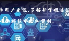 IM钱包与TP之间的直接转账方式解析在数字货币日