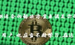 atuanjianci如何在TP钱包中安全快速地卖出数字资产