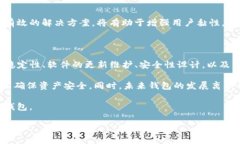 关于TP钱包（TP Wallet），它是一种旨在为用户提供