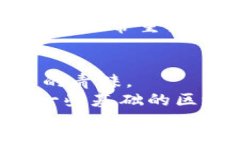 rgba/rgbatp钱包ios官网下载安装：一步步教你轻松获