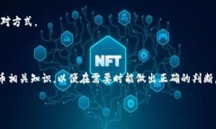 如何将聚币上的数字货币转移到TP钱包？详尽指南