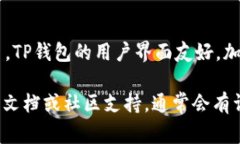 在TP钱包中，OK链（OKExChain）的代币通常可以通过