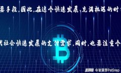 如何通过TP钱包实现刷脸支付？随着科技的迅猛发