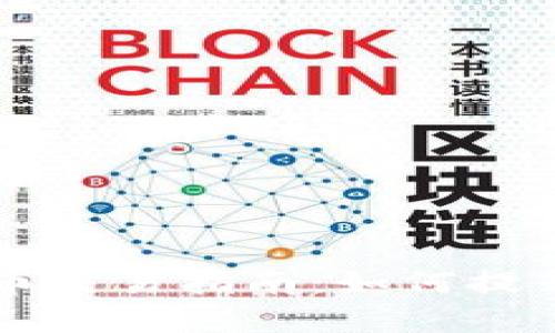 2023年必须关注的TP钱包代币交易指南：如何提升投资收益，避免代币停滞不前