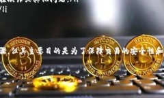 在使用TP钱包（TokenPocket Wallet）购买新币时，确实