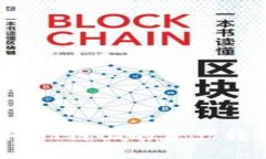 如何通过TP钱包将HT链上的资产转移至以太坊（