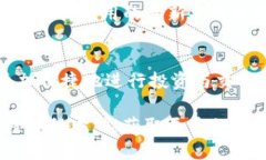   如何立即通过TP连接BSC钱包：2023年最全面指南