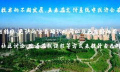 在讨论TP钱包互转是否需要手续费之前，我们首先
