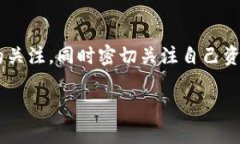 将TP钱包中的币提到火币交易所的过程相对简单，