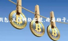 在使用TP钱包进行转账时，有时会遇到“余额未知