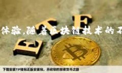 jiaotitle如何在TP钱包中添加资金池？2025必看指南