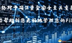 FIL币，即Filecoin的原生代币，主要用于其去中心化