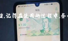 如何使用TP钱包电脑客户端登录，无需等待，现在