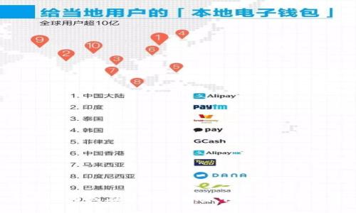 轻钱包开发在以太坊生态中的应用与优势