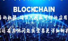 要查看TP钱包的授权情况，可以按照以下步骤进行