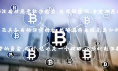 由于TP钱包（TokenPocket）是一款去中心化的钱包应