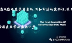 小狐狸（MetaMask）钱包是一款广泛使用的加密货币